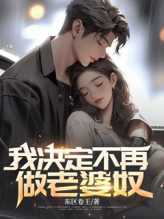 《陆北辰安南月》小说全文精彩试读 《陆北辰安南月》最新章节列表