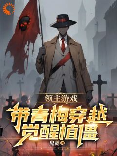 《叶游李悠》小说最新章节免费阅读（精彩章节未删节）