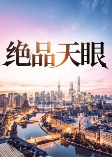 《陆远航陆秋》完结版在线试读 《陆远航陆秋》最新章节目录