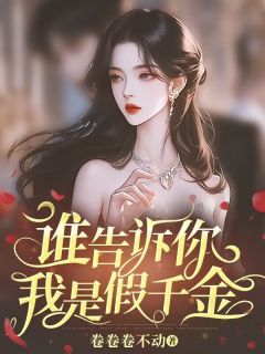 秦理理李静兮(主角转世投胎的第一天) 秦理理李静兮免费试读