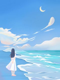 《爱到最后终成空》大结局免费阅读  第1章 第一章