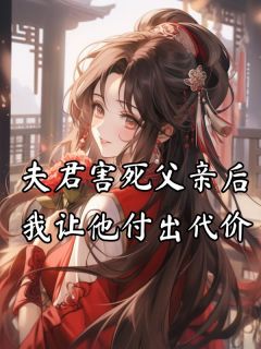 主角是程知宜顾南序的小说  第1章 1