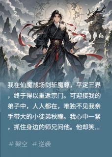 《秋瞳叶柔》小说全文精彩试读 《秋瞳叶柔》最新章节列表