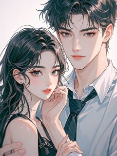 洛书颜慕恒期小说全文免费阅读 也曾迷醉春光好章节目录精彩章节