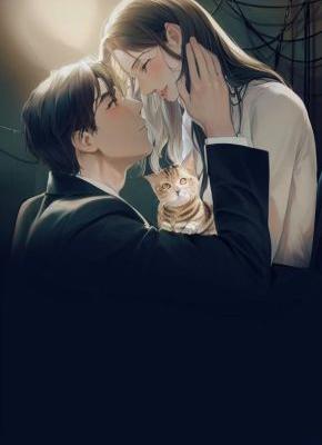 《顾砚礼池幕烟》我那前任怎么就黑化了？小说精彩章节免费试读