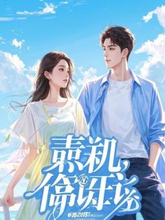 萧珏李茂才萧风抄家流放？我先把将军府搬空了免费在线全文阅读