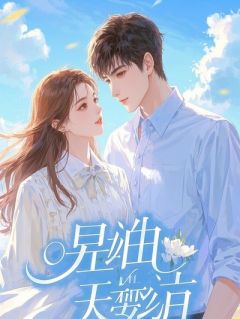 刘芳姜明在偏心父母面前，我真是装不了一点by三顿半仙完整在线阅读