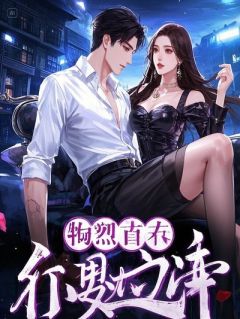 《沈修远苏清欢林昭昭》小说全文免费阅读 《沈修远苏清欢林昭昭》最新章节列表