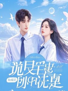 沈决苏清浅将军的白月光是只猫小说结局精彩章节全文