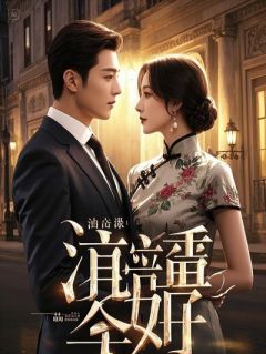 他要抽我血救小三的儿子精彩章节免费试读 晓晓林宇小说结局无删节