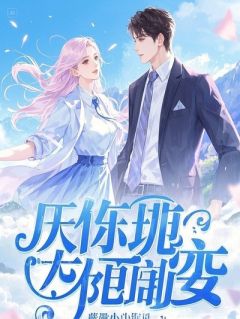 《周屿》小说全文免费试读 《周屿》最新章节列表