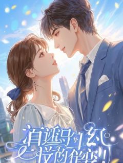 《直播预告：我妈的葬礼在下周三》小说大结局免费阅读 晚晚林浩林晚小说阅读