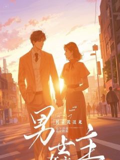 《赤霄剑歌》小说大结局免费试读 赤霄剑歌精选章节