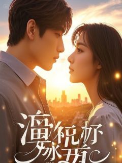 《林言许晴沈浪》小说全文精彩章节在线阅读（妻子为植物人前任掏空家产，我提离婚她骂我没人性）