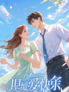 《沈巍白揽月苏晴》小说章节列表在线试读 离婚后，我继承亿万家产虐哭前夫小说阅读