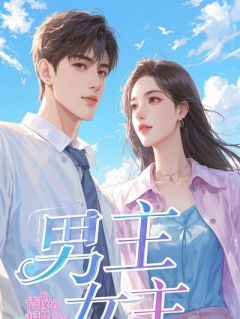 《林墨顾星辰苏晴》小说大结局在线阅读 全城通缉的犯人，竟是个小学生小说阅读