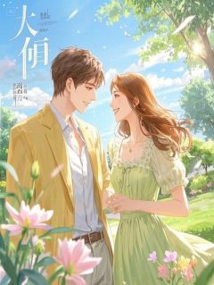 庆功宴风云：她用假流产赌我百亿身家林婉张丽徐远小说全本免费试读