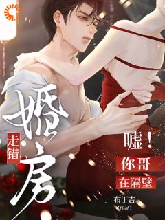 《姜黎陆景聿》小说大结局在线阅读 换婚被弃？我用三年让跑路总裁跪服小说全文