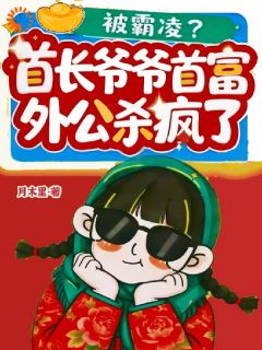 《桑桑顾远年》小说全文精彩试读 《桑桑顾远年》最新章节目录