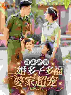 《姜云初江宁辰》大结局免费阅读 《姜云初江宁辰》最新章节列表