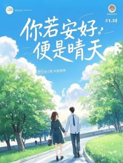 拒绝百亿聘礼后，冰山女总裁堵我公司门口秦千雪王伟拒绝百亿聘礼后，冰山女总裁堵我公司门口精选章节小说全文免费阅读