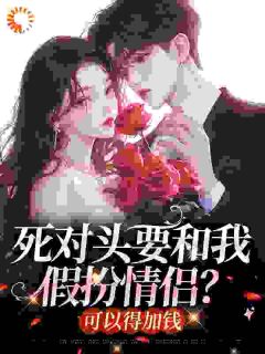 《桑晚沈斫年季泽修》已完结版全文章节阅读 桑晚沈斫年小说