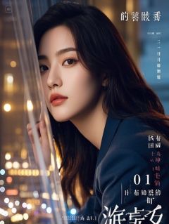 《穿书，成真少爷，全家求我别创了》完结版在线阅读 《穿书，成真少爷，全家求我别创了》最新章节目录