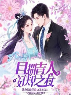 《韩铮》小说全集免费免费试读（怀孕九月逼伺候全家？我哥来后，这亲戚断了）