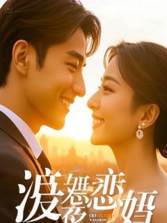 《苏清鸢陆时砚林薇薇》完结版精彩阅读 烬火繁花：第九十九次心动循环精选章节