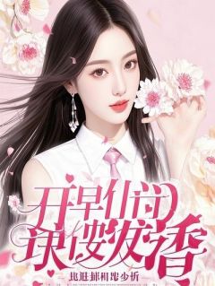 《沈舟许蔓》精彩章节列表在线试读 老公和闺蜜在车内震动，行车记录仪全拍了小说