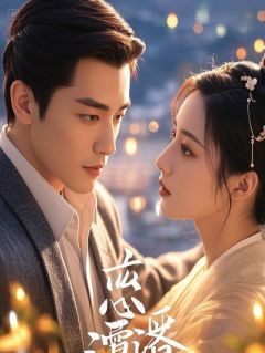 老婆出轨一年，我用三天毁了她和奸夫的一生全文免费试读 林蔓高鹏赵海小说全本无弹窗