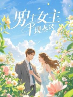 《林墨》小说在线试读 《林墨》最新章节目录