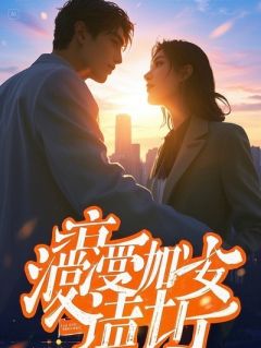 第七次循环遇见你林小满江远完整篇在线阅读