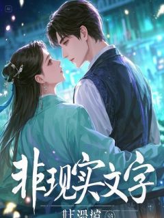 《李静张兰陈锋》小说章节列表在线阅读 伺候岳父三年妻逼离婚？我直接撂挑子跑路，她急疯了小说阅读