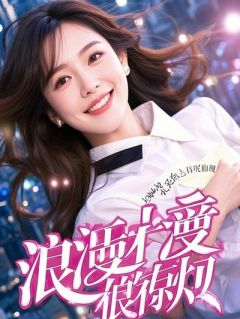 《穿成灭门罪臣子：我以杀手之道定乾坤》林寒赵权苏瑶全文在线试读