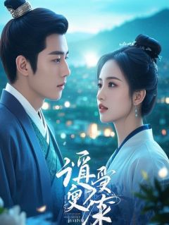 苏晴张海by婚考免彩礼？女友她妈竟要我死完整版 婚考免彩礼？女友她妈竟要我死小说全集在线阅读