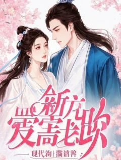 《秦知意沈嘉彦》小说全文在线阅读 《秦知意沈嘉彦》最新章节列表