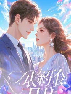 精品热文《重生成鲫鱼气哭钓鱼佬》江源陆哲小说全文完整版在线阅读无删减