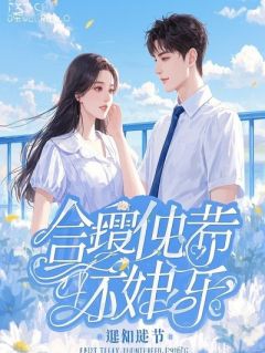 《啥！300前任.要抢亲？？？》苏晚林浩秦野章节免费阅读 《啥！300前任.要抢亲？？？》精选章节