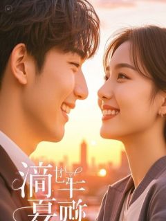 《张浩苏烟林月》老婆和兄弟联手害我，重生后他们跪着求我别死小说全本在线阅读