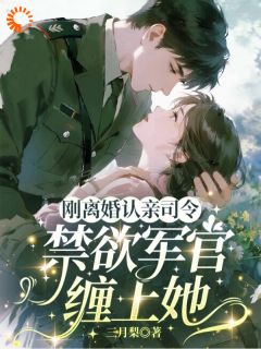 《灵泉空间在手，八零我横着走》小说大结局精彩试读 喻舒兰纪观蘅小说全文