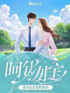 《顾晏辞苏怜月》小说章节列表免费阅读 侯爷，夫人把你的白月光沉塘了！小说全文