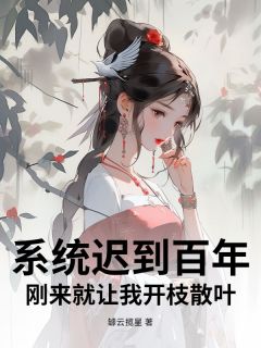 《秦寿林清瑶》大结局精彩阅读 《秦寿林清瑶》最新章节目录