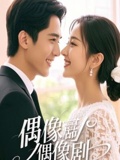 离婚后，发小成了我的神秘债主小说试读_苏燕高捷陈宇小说全文章节列表