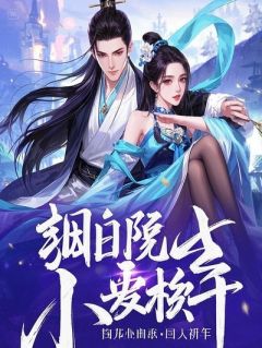 恩义当头，半生夫妻半生恩精彩章节免费试读 沈楠陈嘉小说 大结局