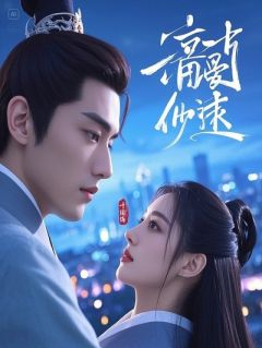 《猪八戒》小说大结局免费试读 猪八戒大战红眼魔君小说阅读