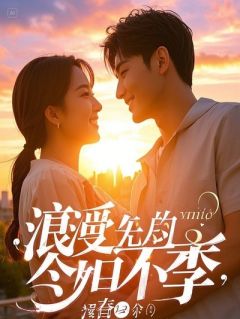 差评引发的穿越我成了短剧里的婴儿全文免费阅读 沈予灵气运沈砚川小说《差评引发的穿越我成了短剧里的婴儿》章节精彩章节