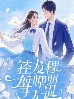 《沈瑶王浩李哲》免费阅读 死后，我靠妻子献祭仇家复活在线阅读