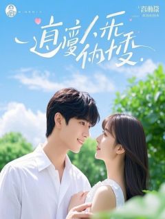 《王倩柳如烟陈峰》小说免费阅读 重生后，我坐看校花带全班整容作死精选章节