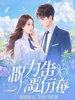 《安安顾正雄》小说全文在线阅读 《安安顾正雄》最新章节列表